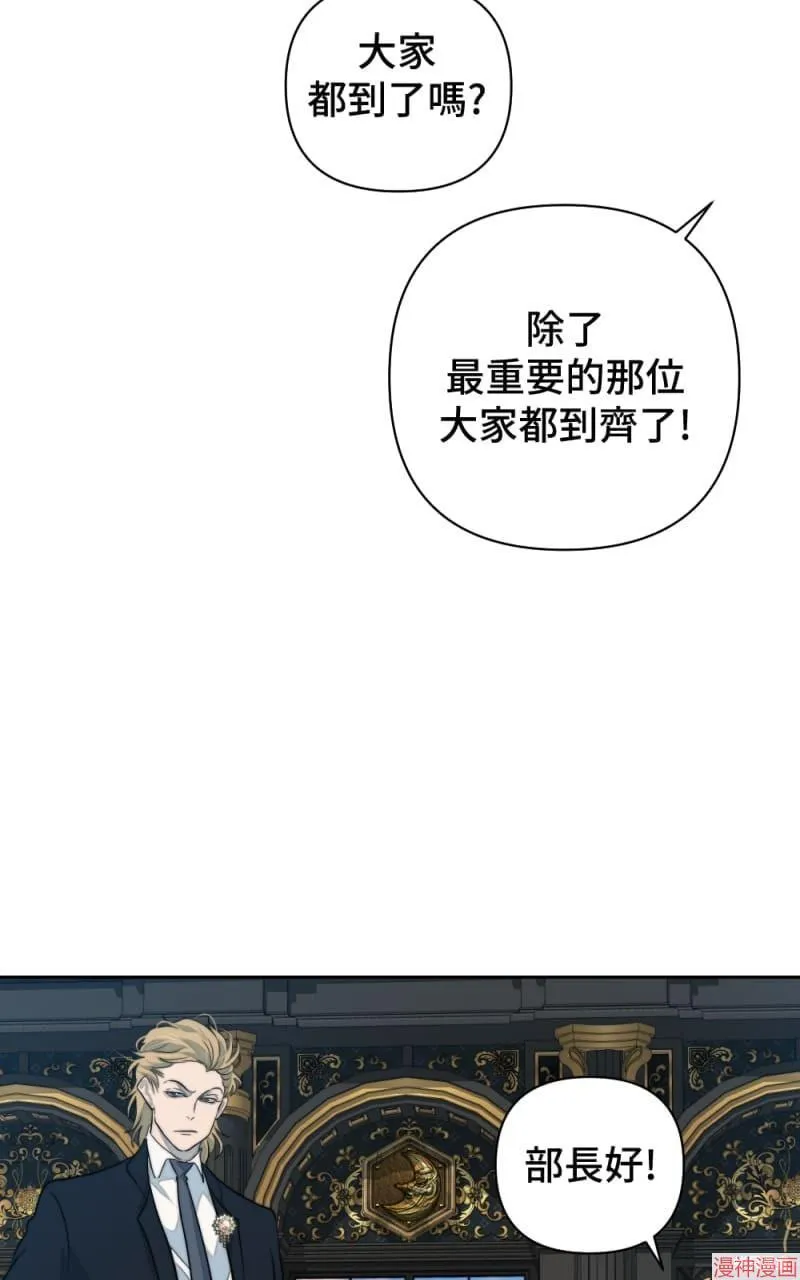 第46话 第38页