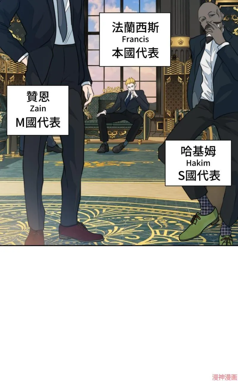 第46话 第39页