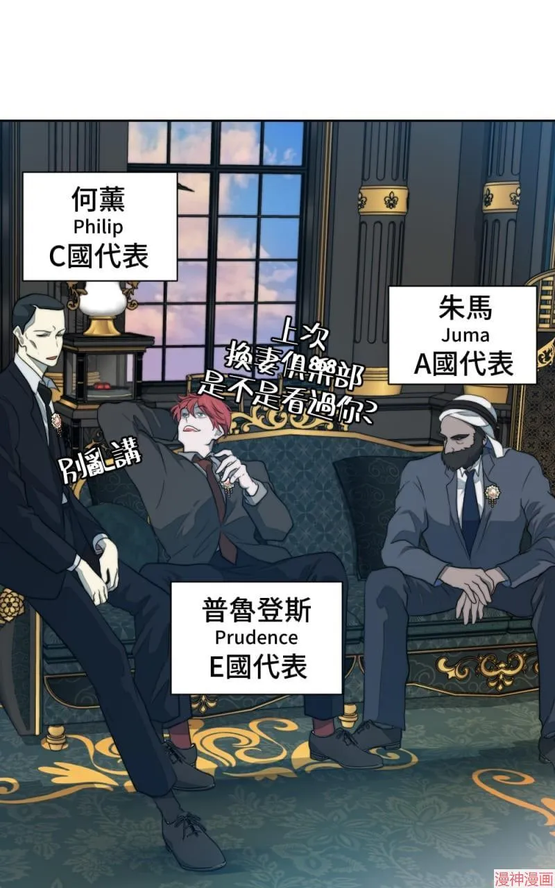 第46话 第40页
