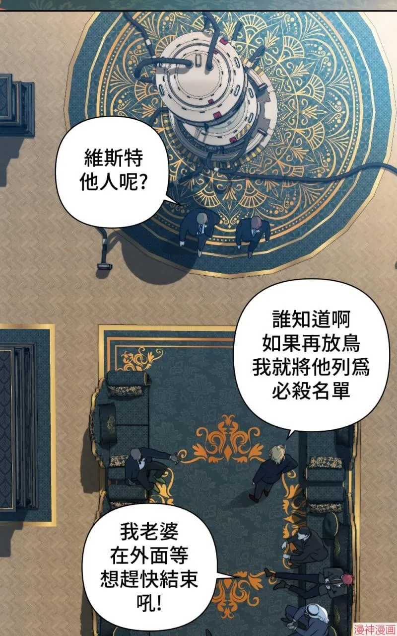 第46话 第41页