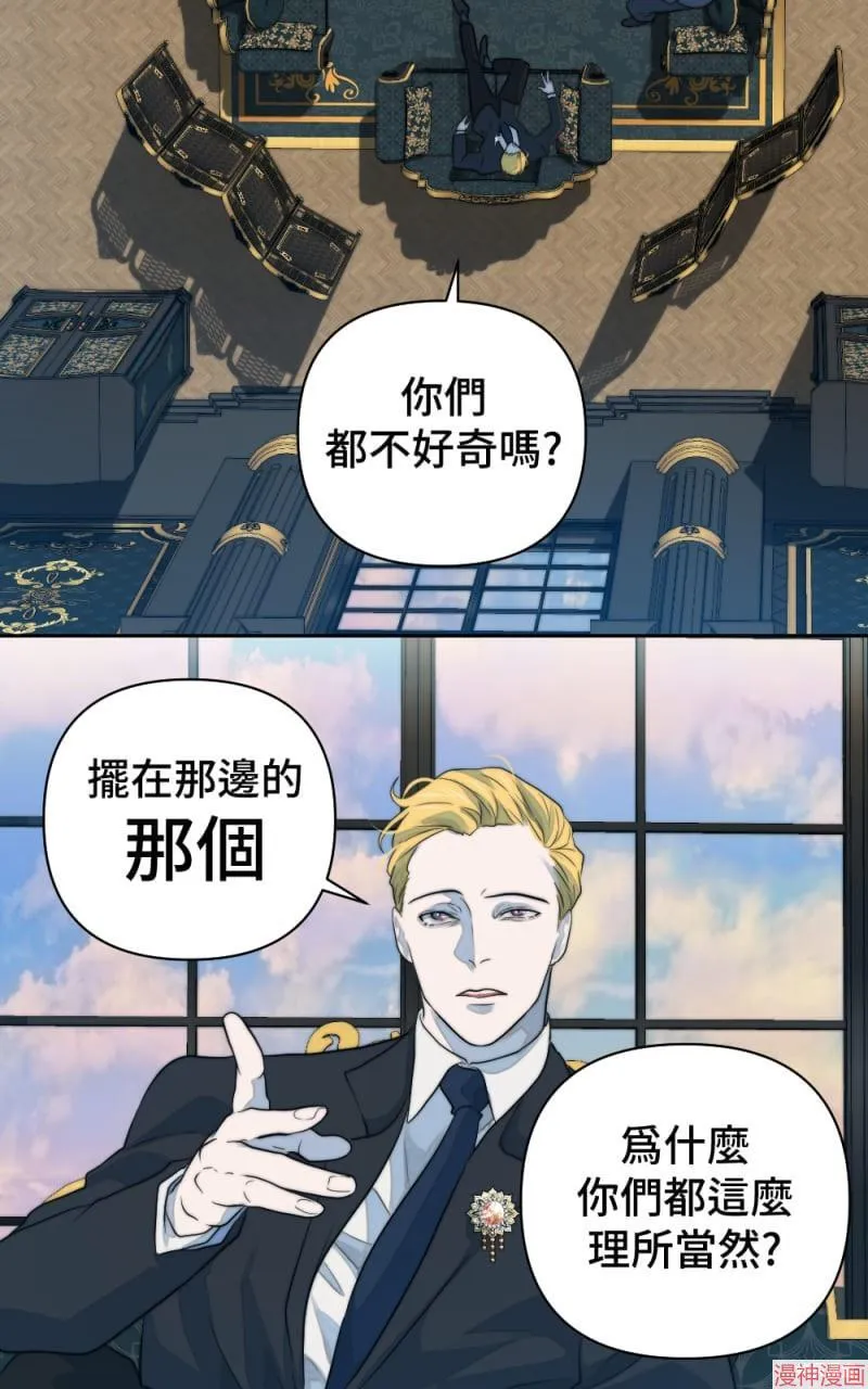 第46话 第42页
