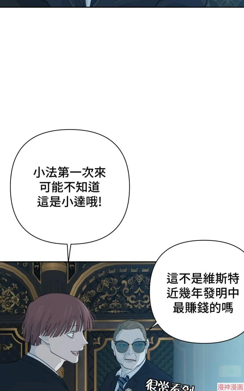第46话 第43页