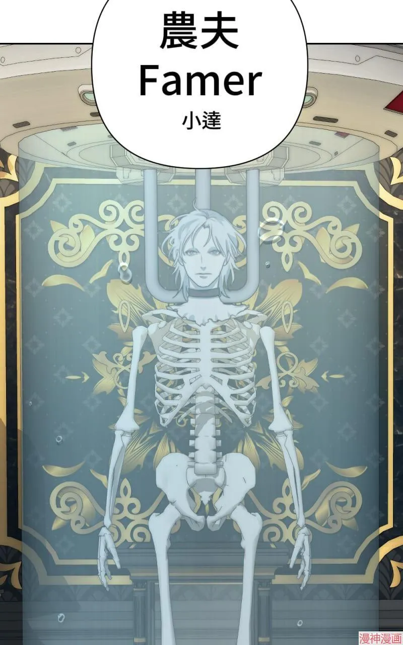 第46话 第45页