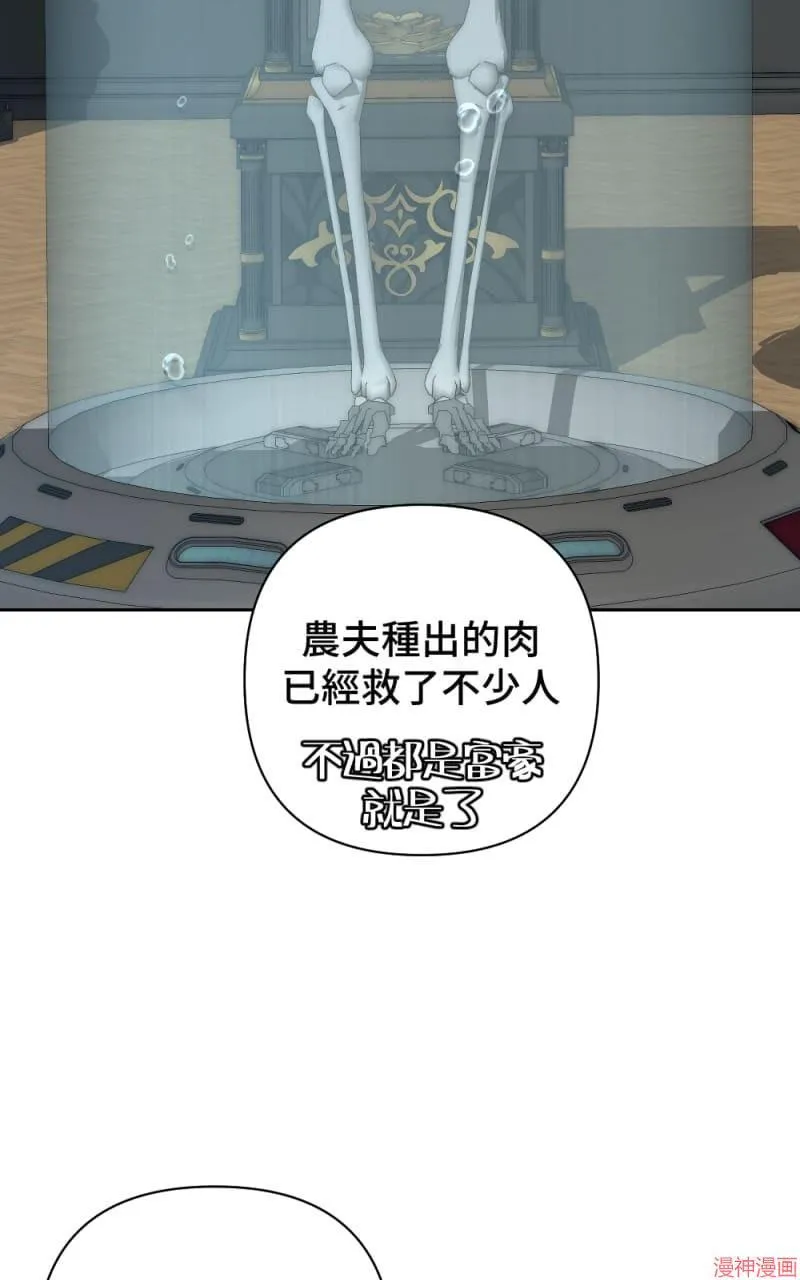 第46话 第46页