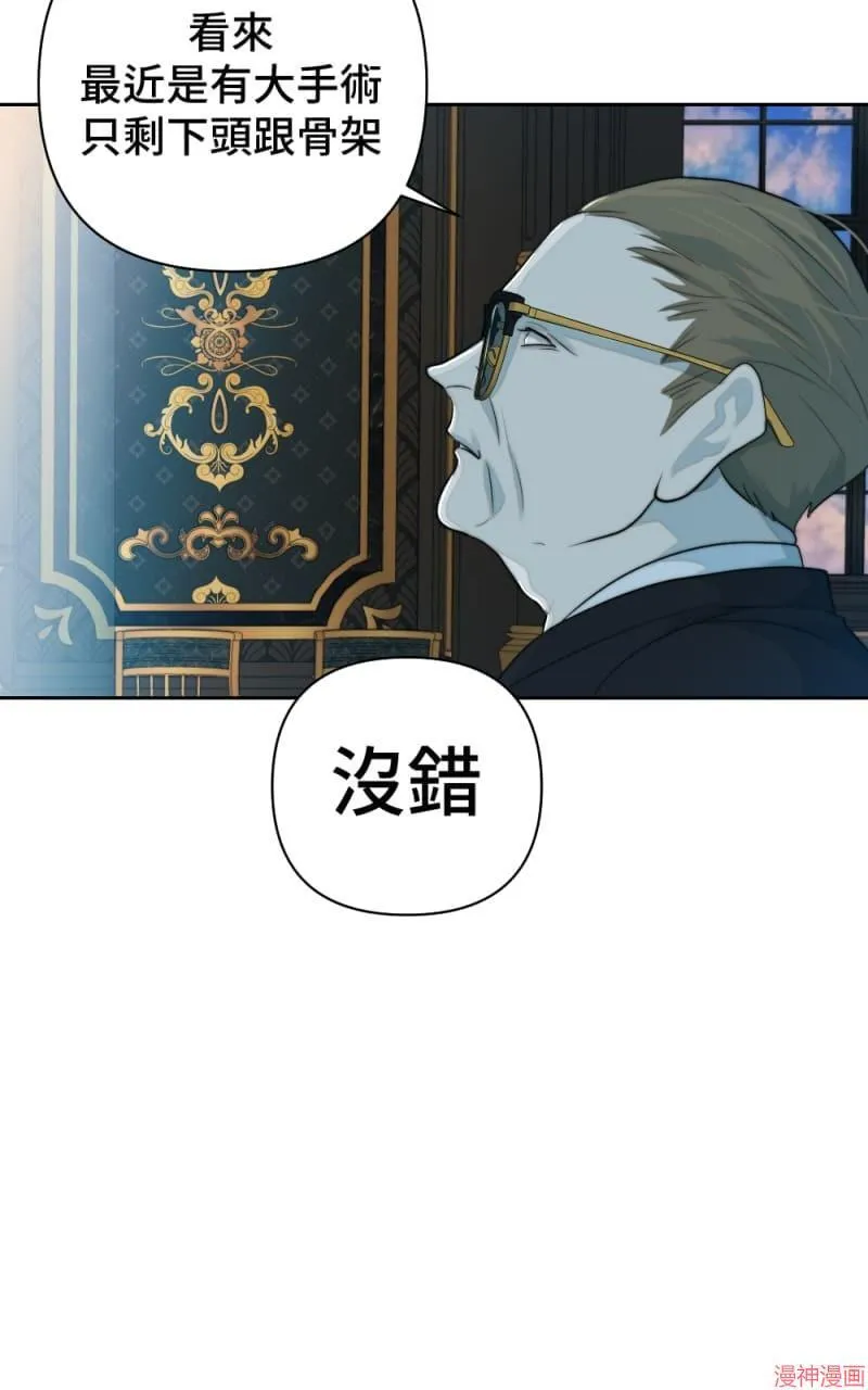 第46话 第47页