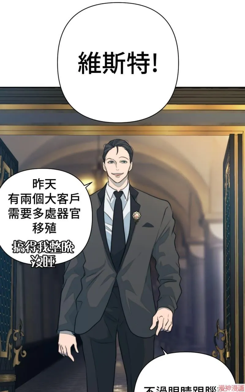 第46话 第48页