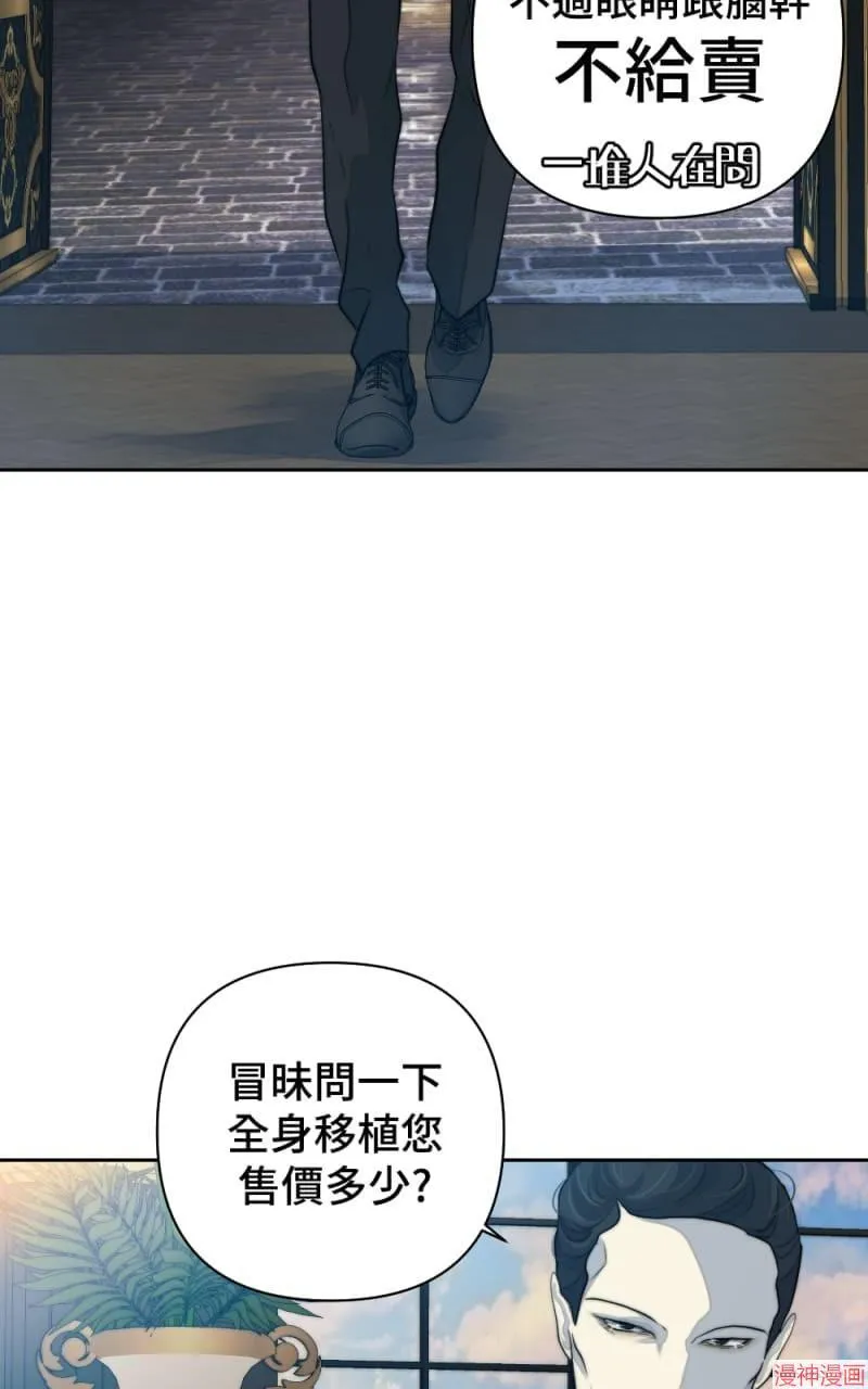 第46话 第49页