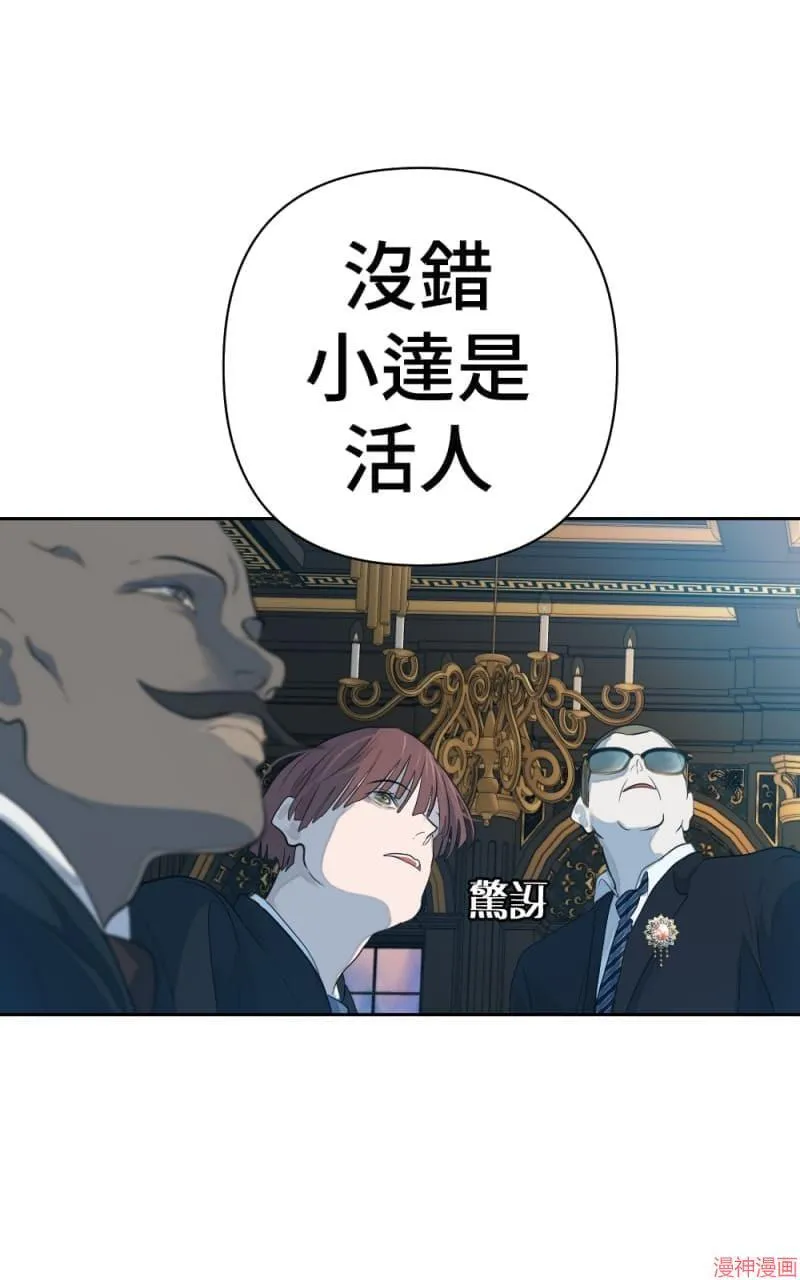 第46话 第52页