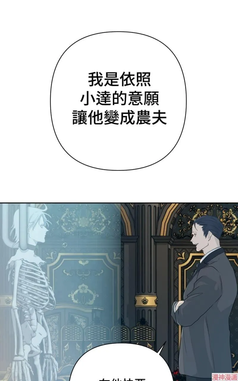第46话 第53页