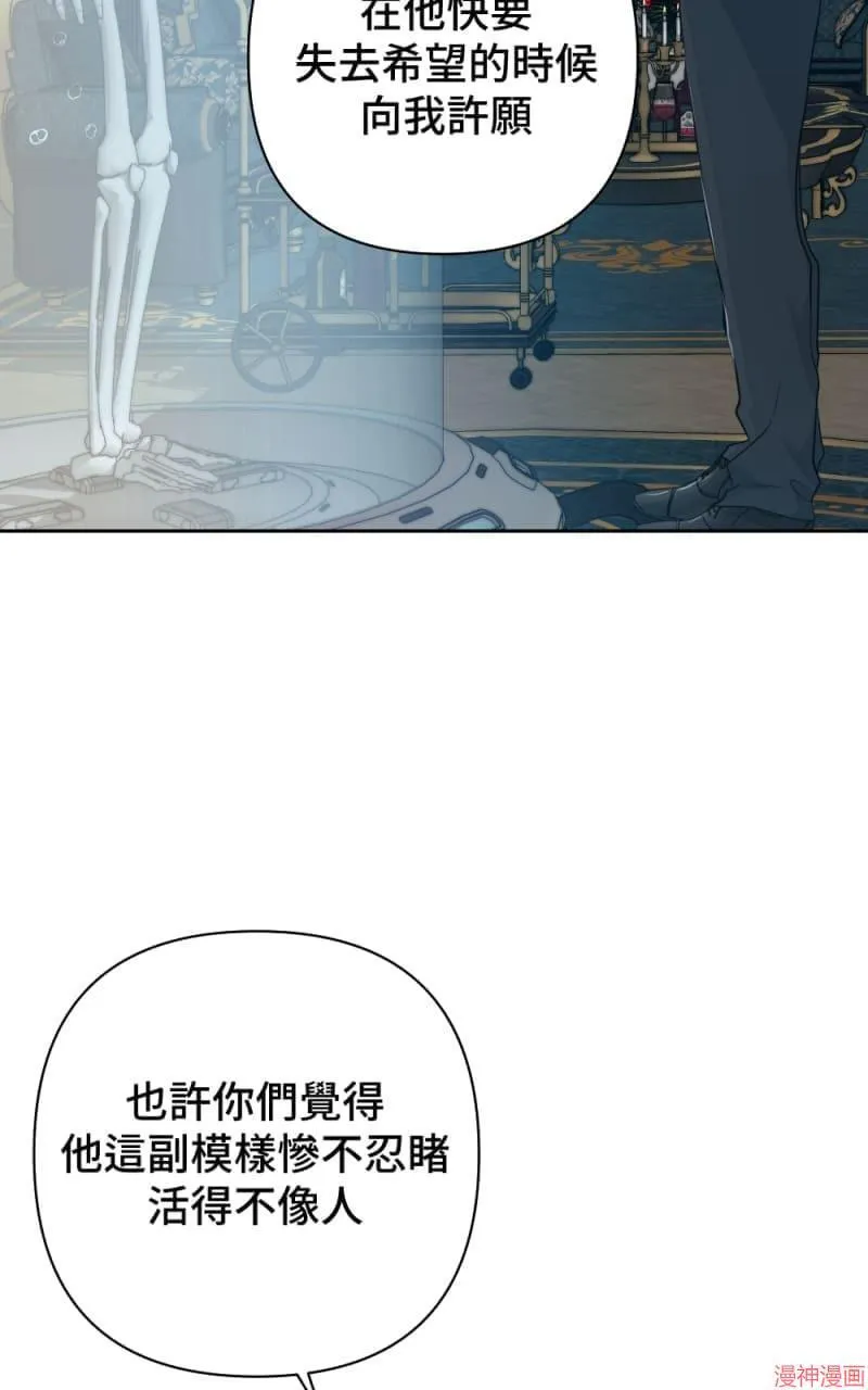 第46话 第54页