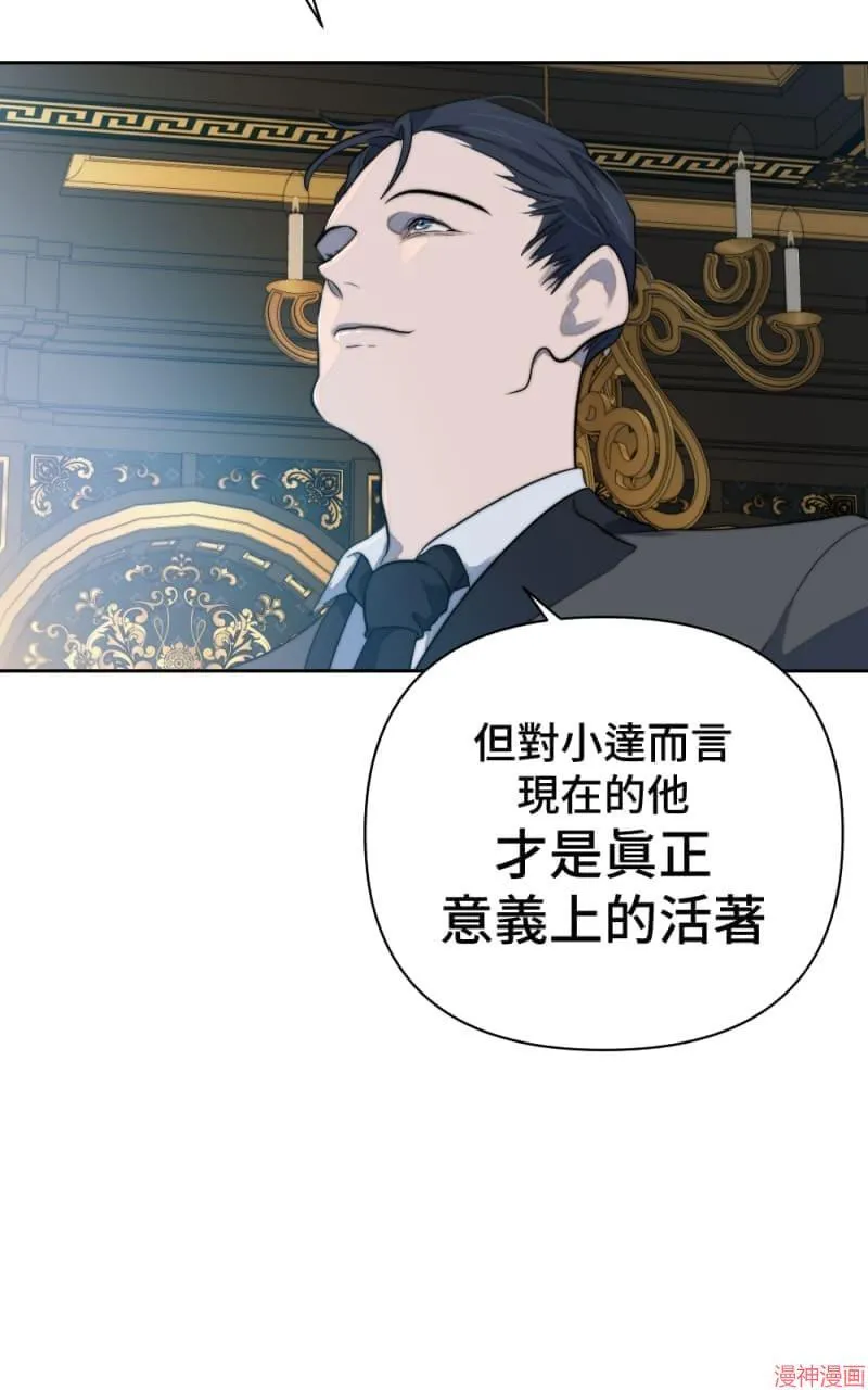 第46话 第55页