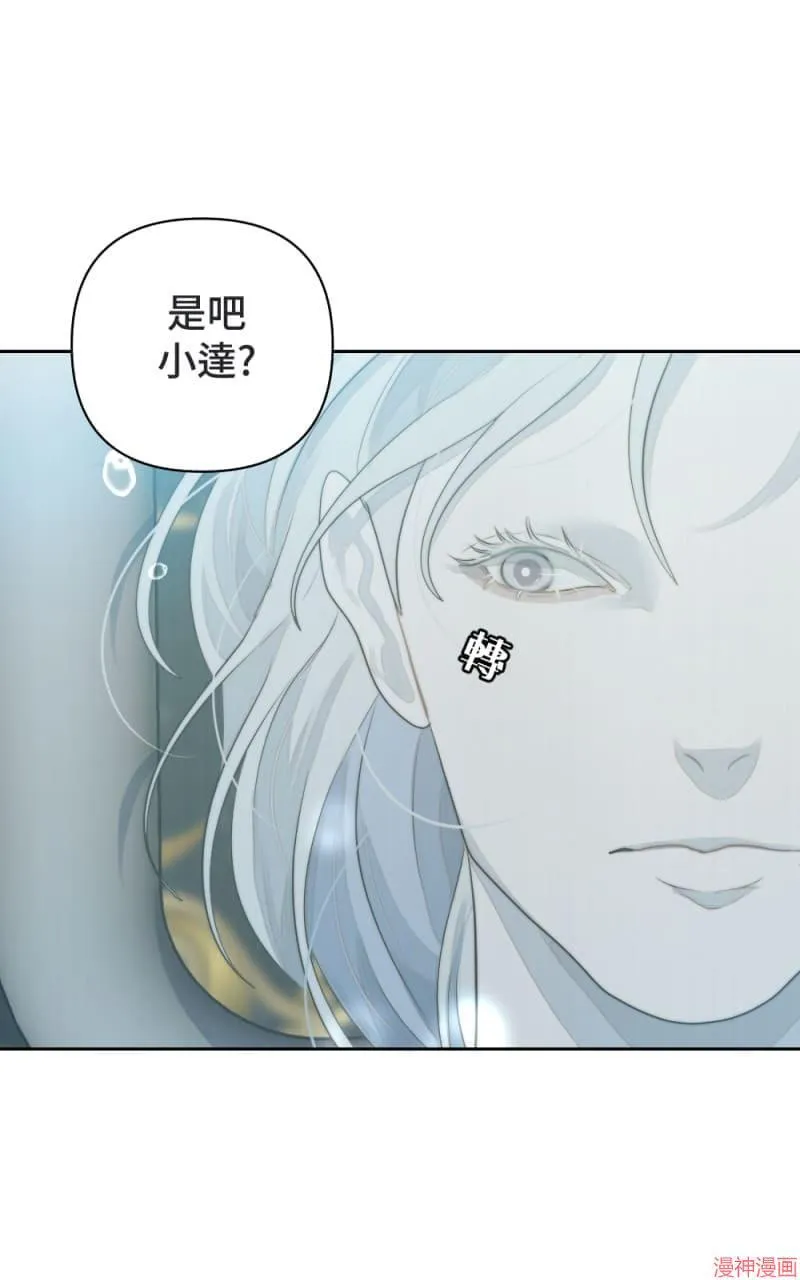 第46话 第56页