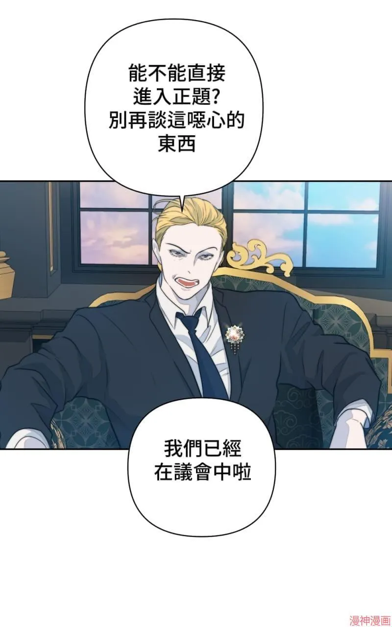 第46话 第58页