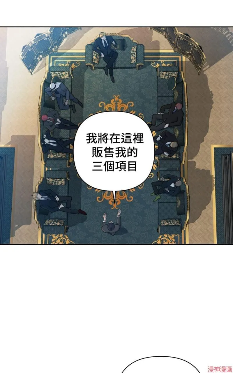 第46话 第59页