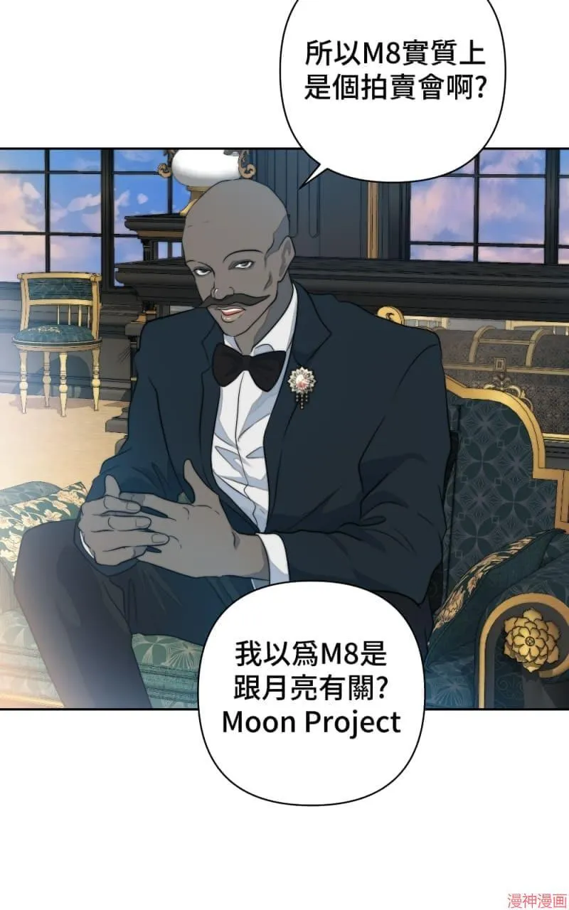 第46话 第60页
