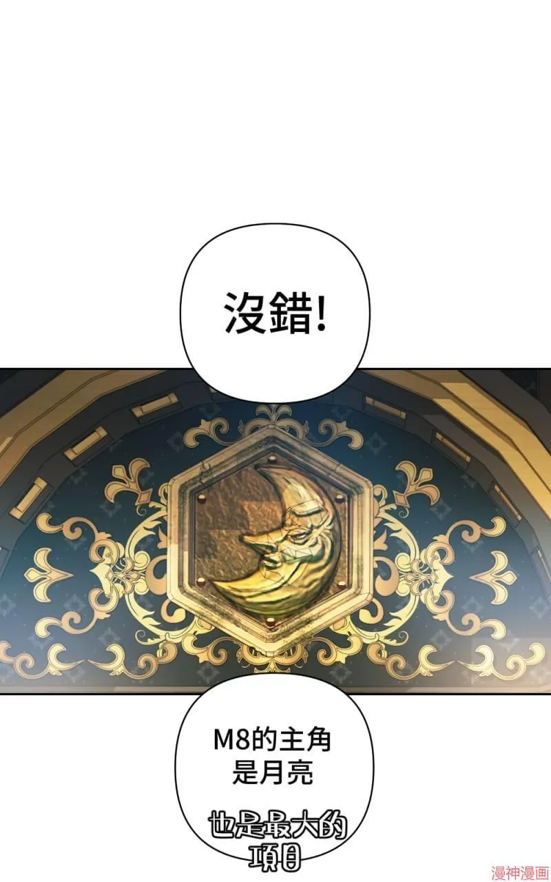 第46话 第62页