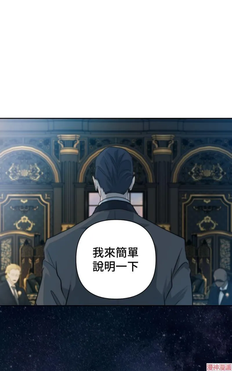 第46话 第63页