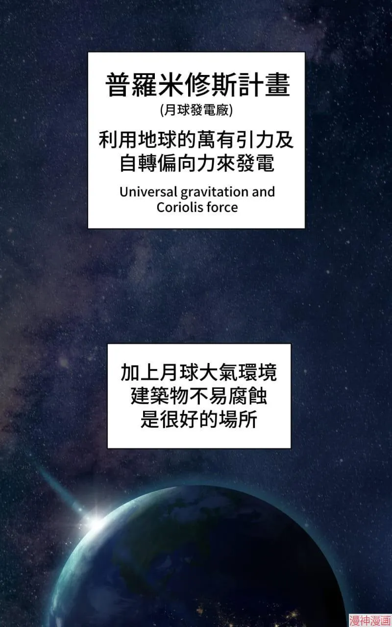 第46话 第64页
