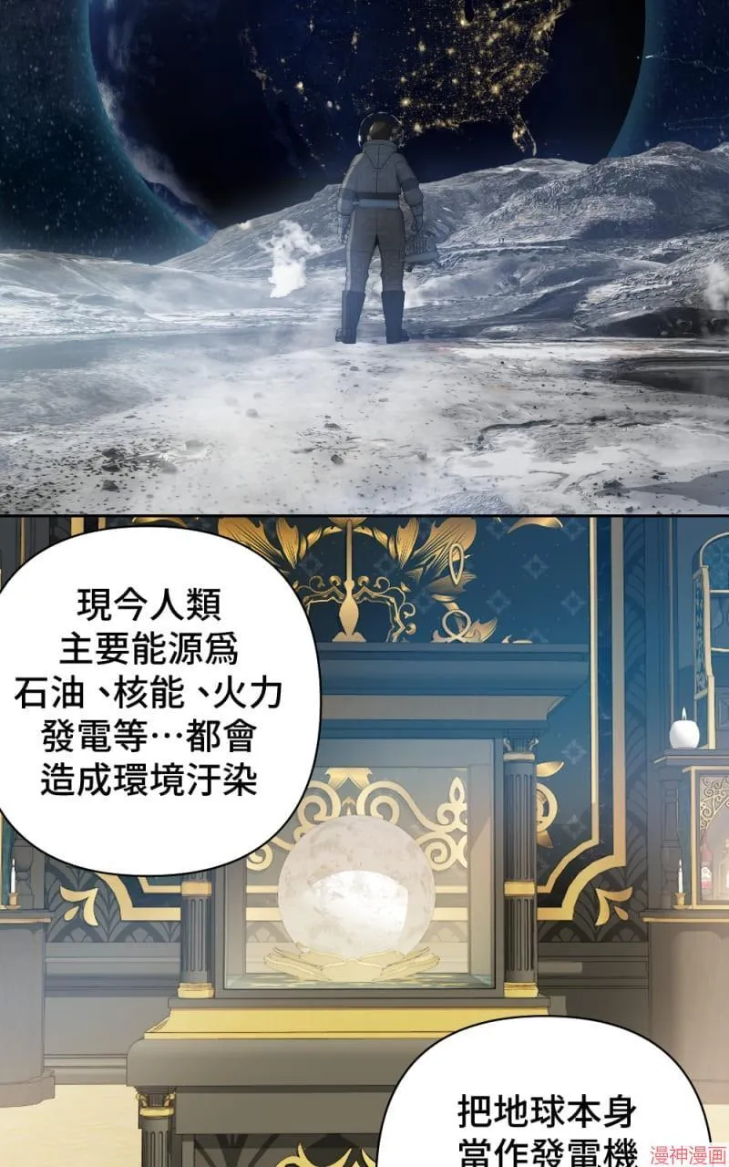 第46话 第65页