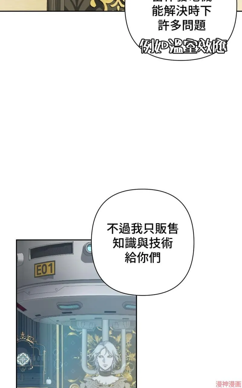 第46话 第66页