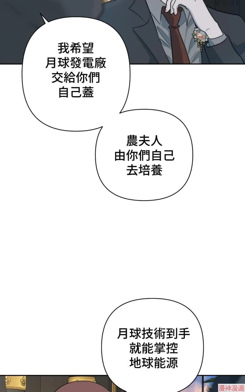 第46话 第68页