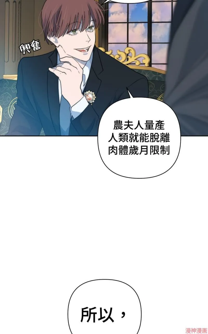 第46话 第69页
