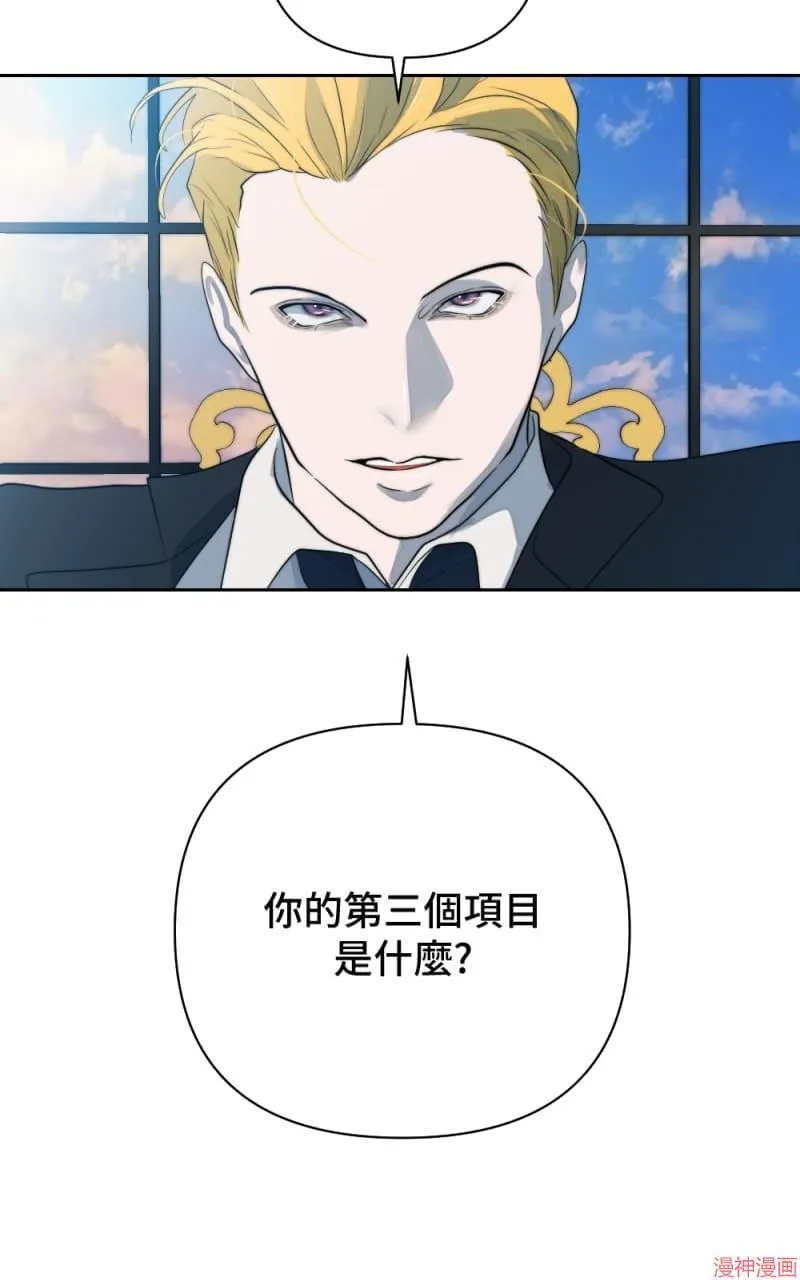 第46话 第70页