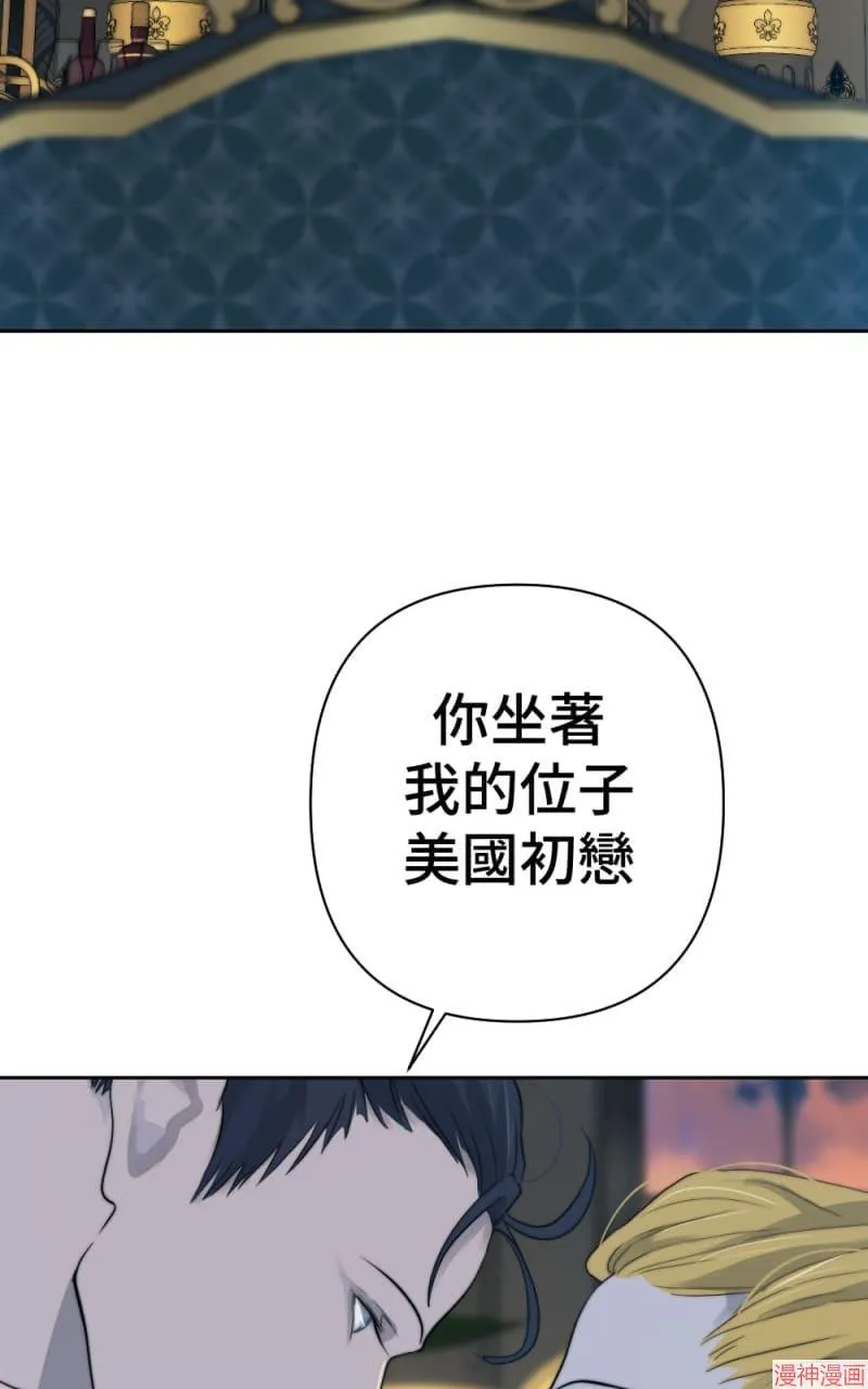 第46话 第72页