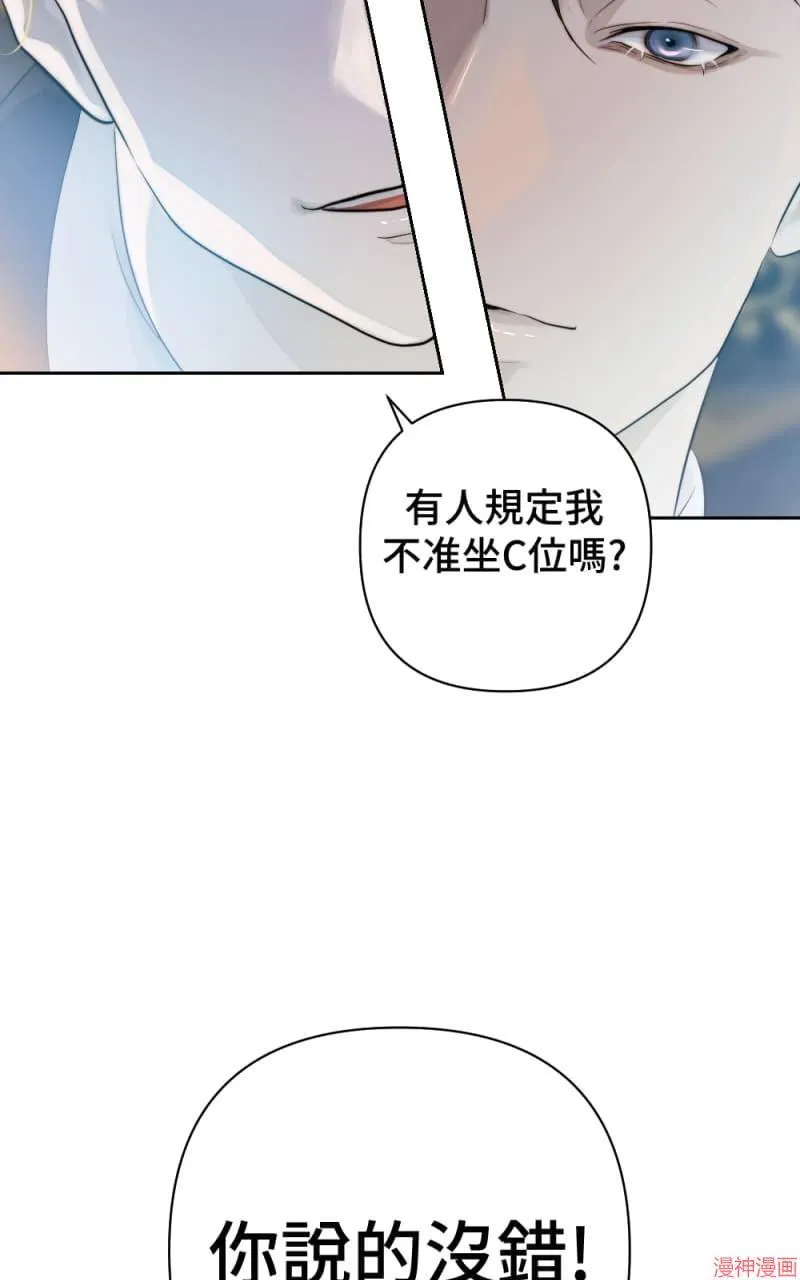 第46话 第74页