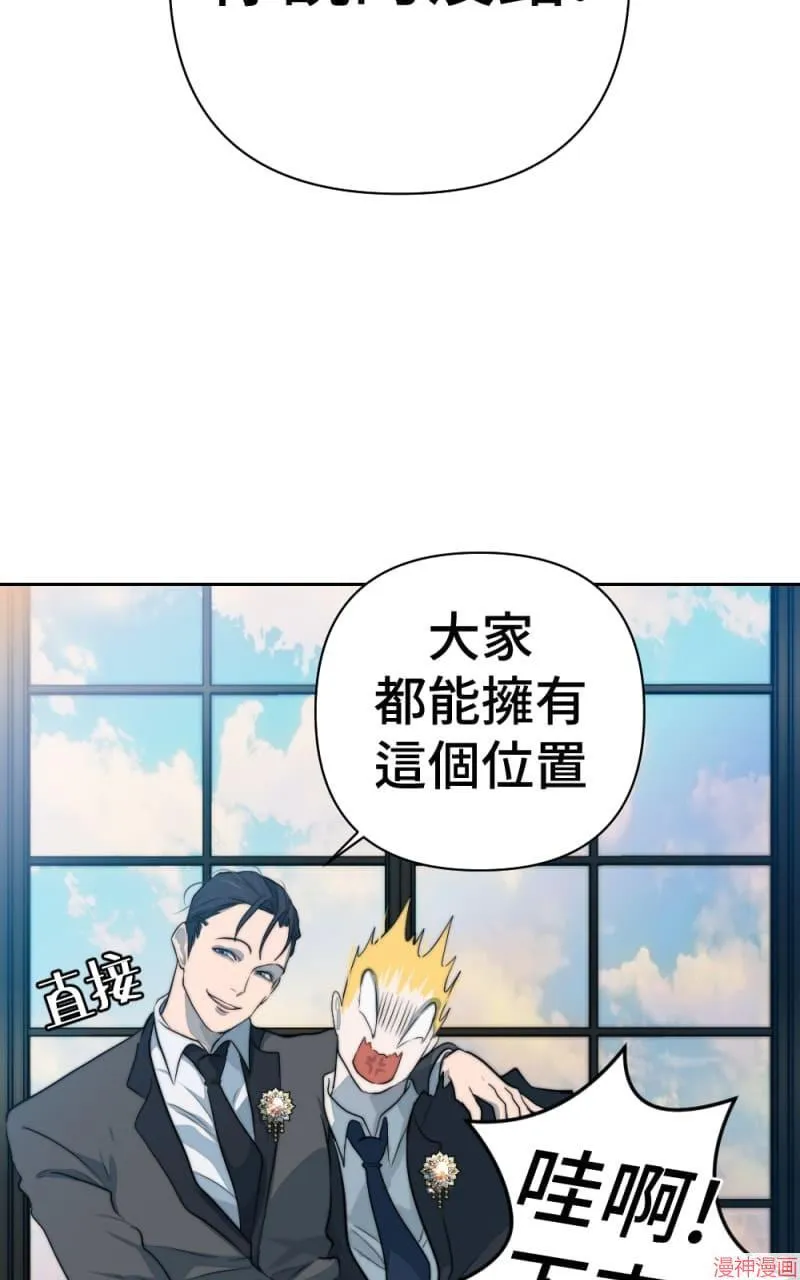 第46话 第75页