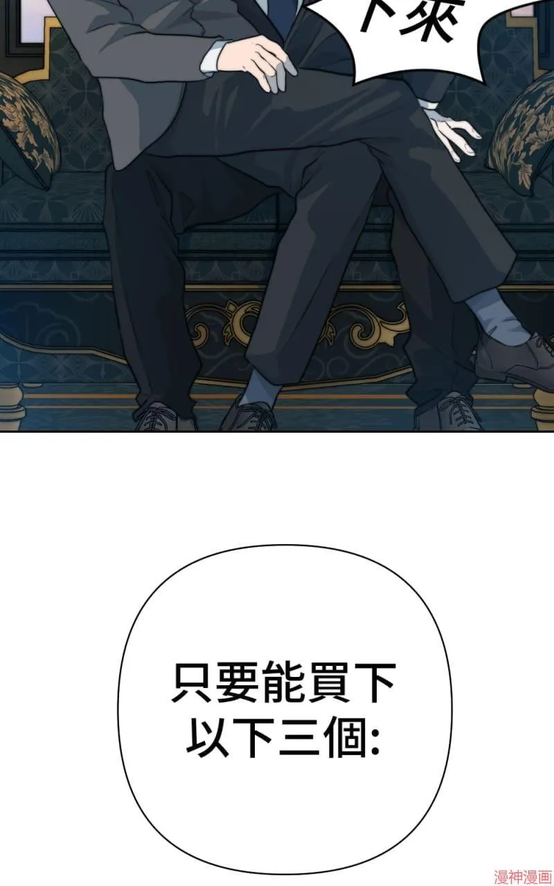 第46话 第76页