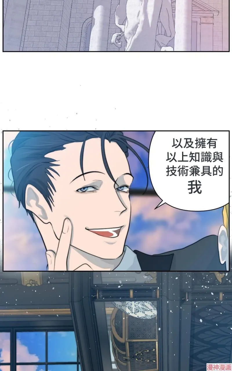 第46话 第78页