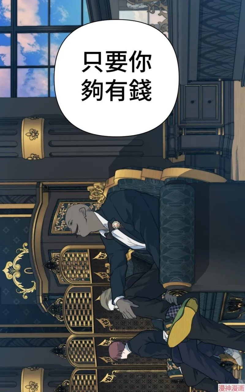 第46话 第79页