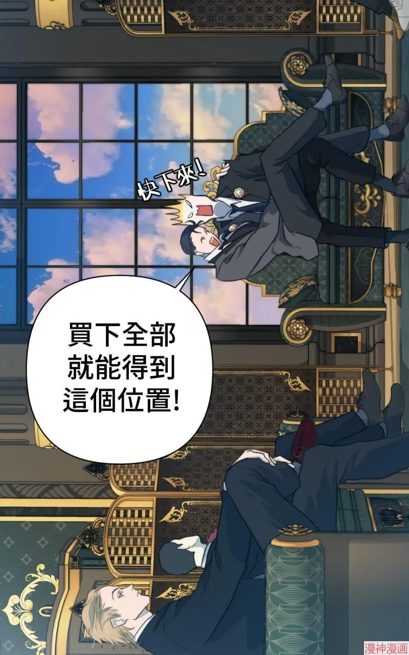 第46话 第80页