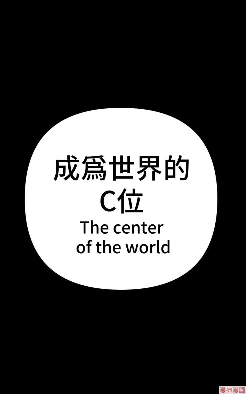 第46话 第82页