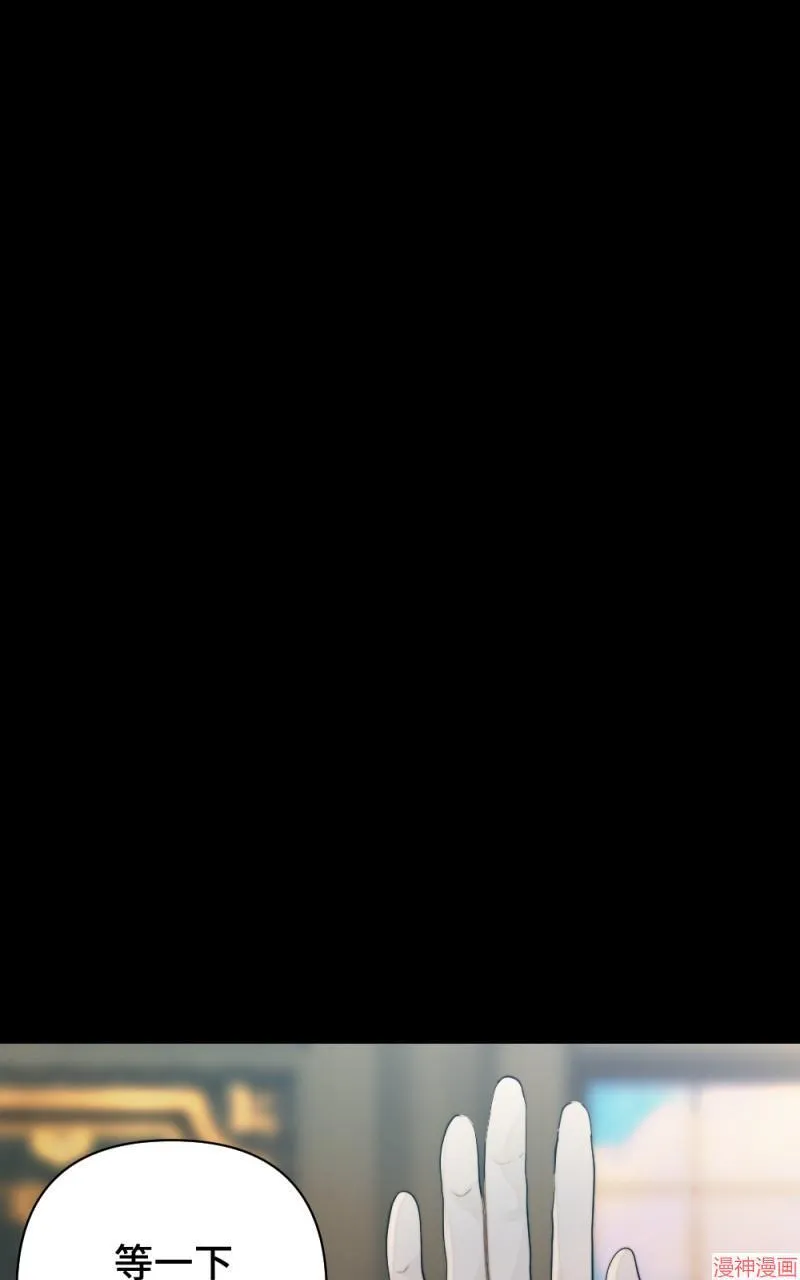第46话 第85页