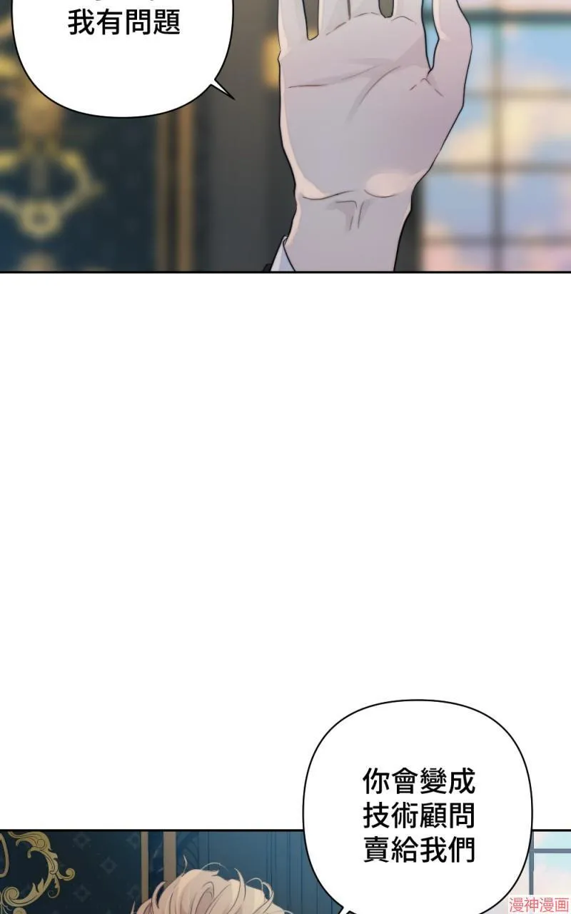 第46话 第86页