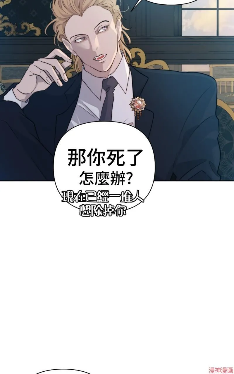 第46话 第87页
