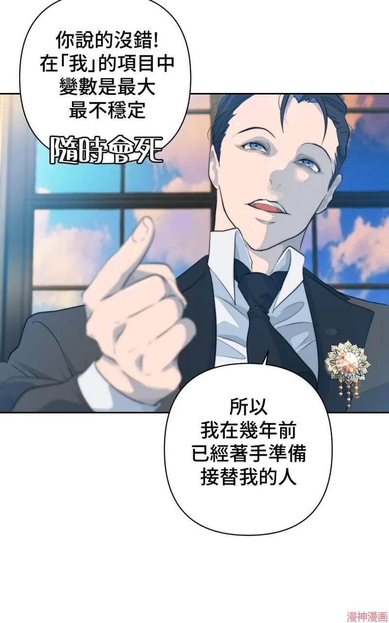 第46话 第88页