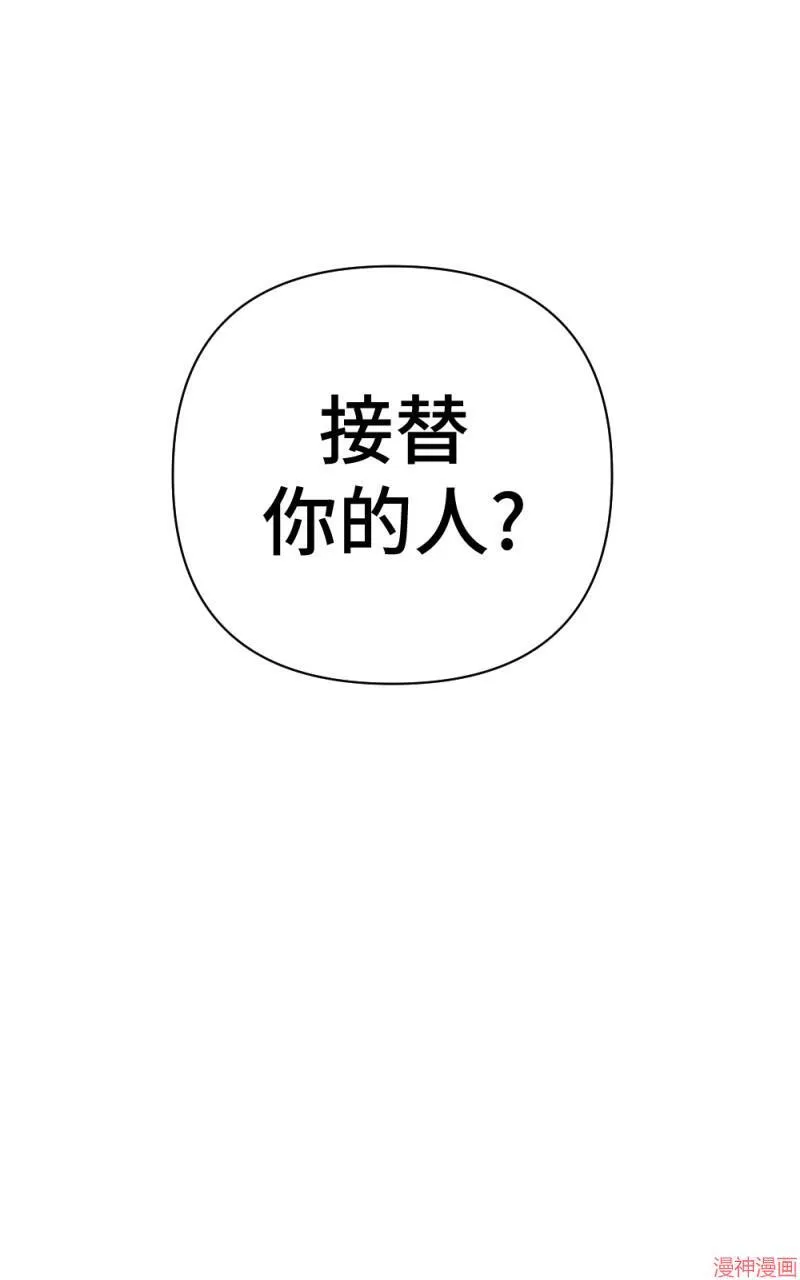 第46话 第89页
