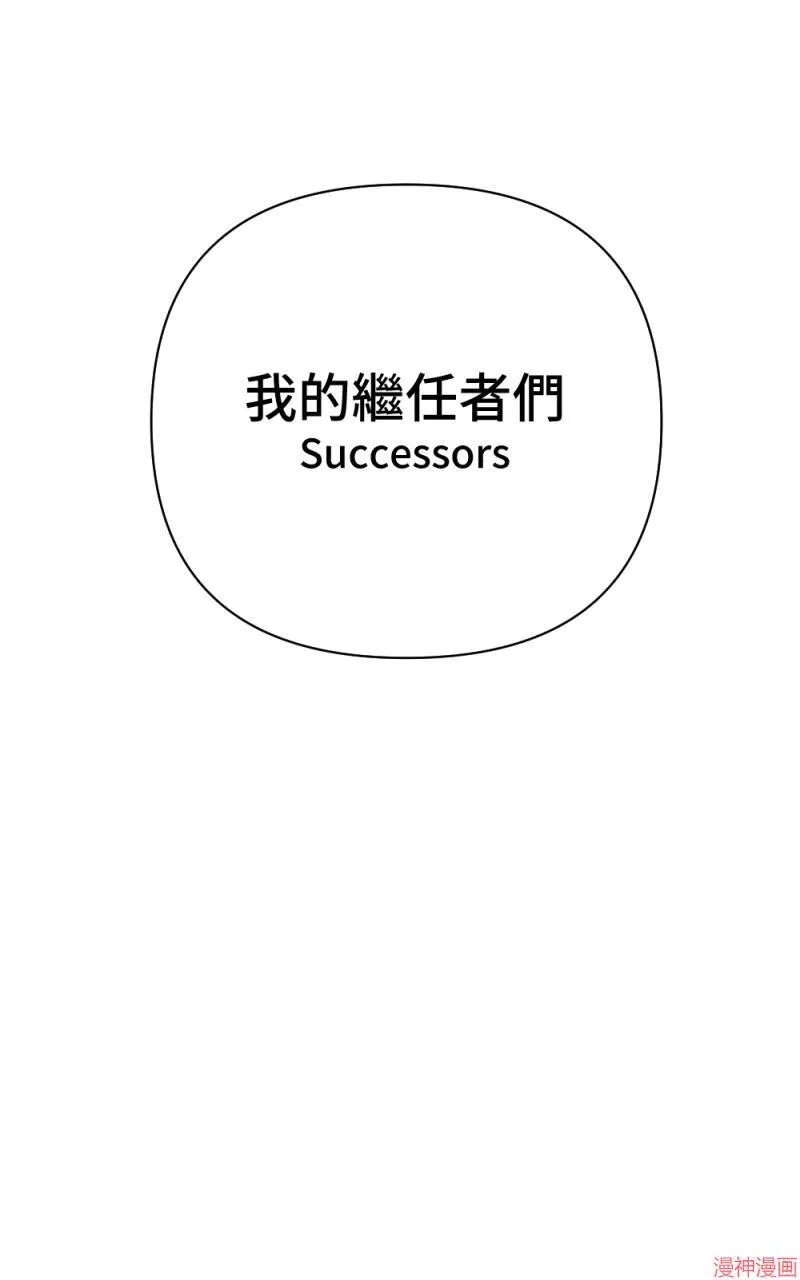 第46话 第92页
