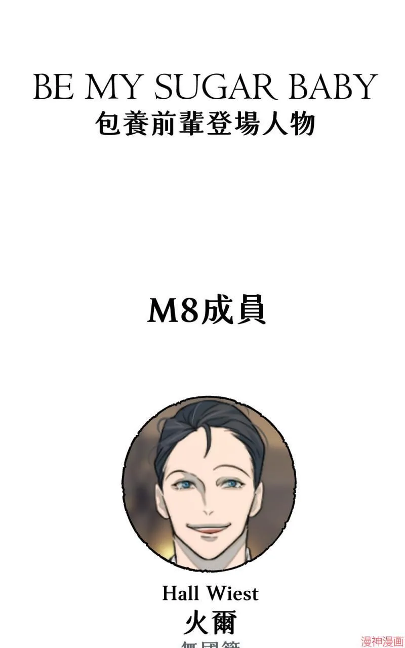第46话 第93页