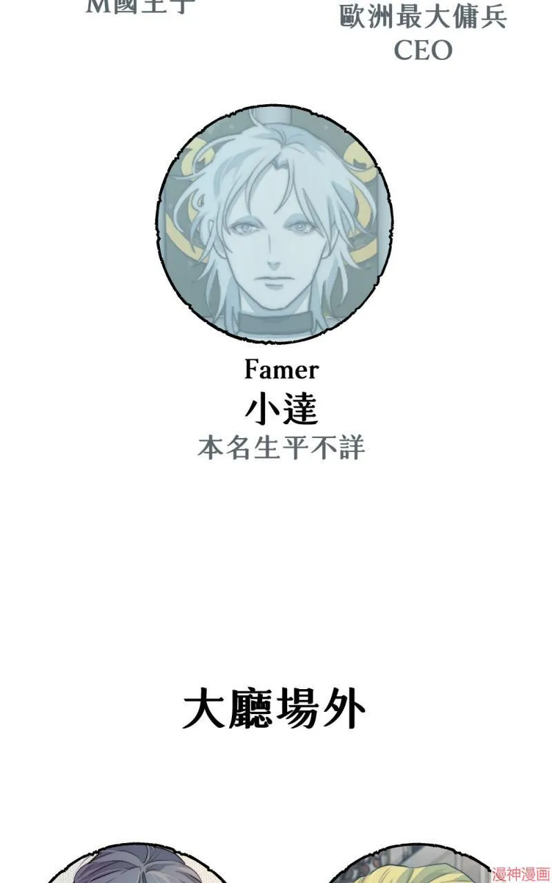 第46话 第96页