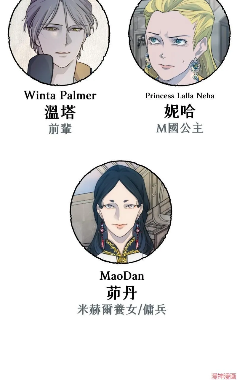 第46话 第97页
