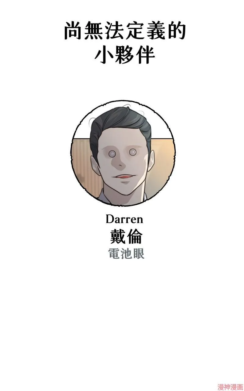 第46话 第98页