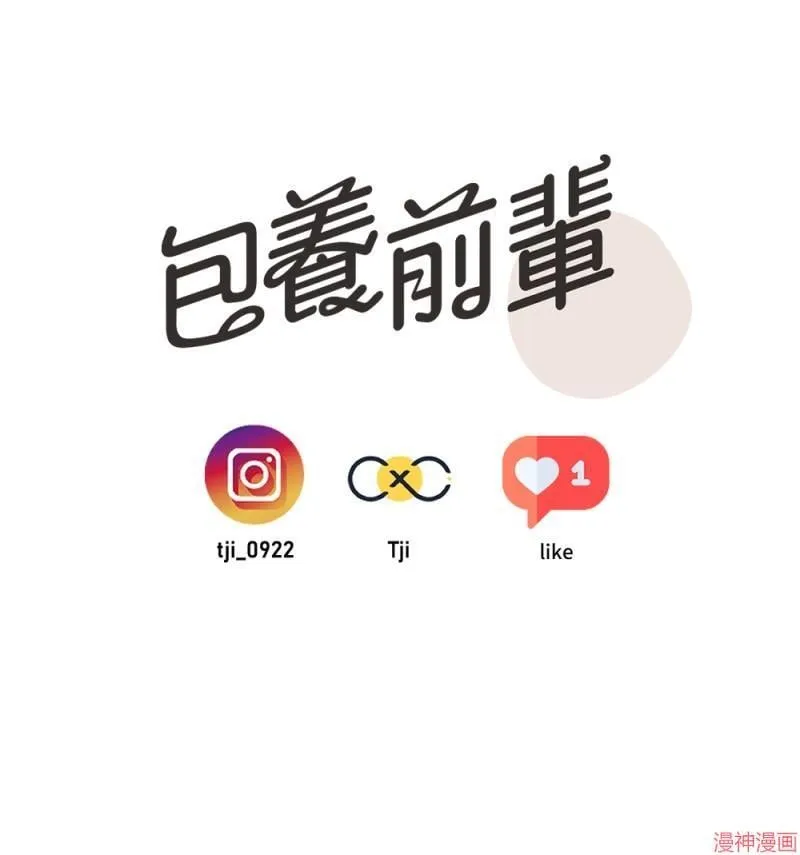 第46话 第100页