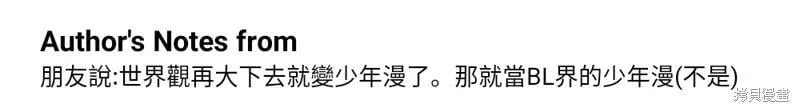 第46话 第101页