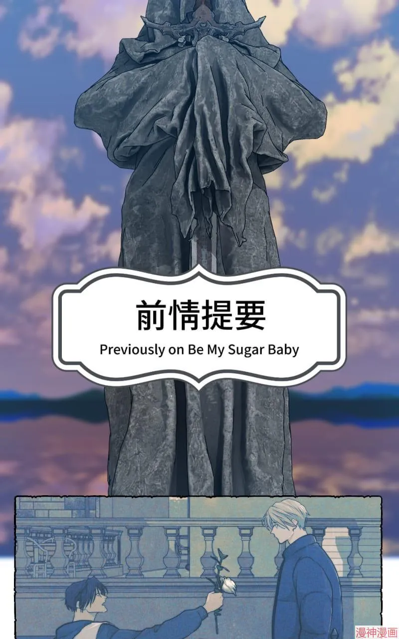 第46话 第103页