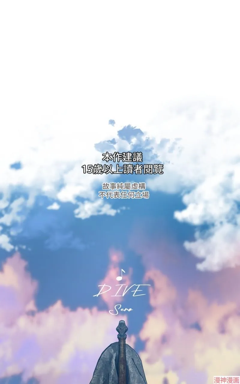 第47话 第1页