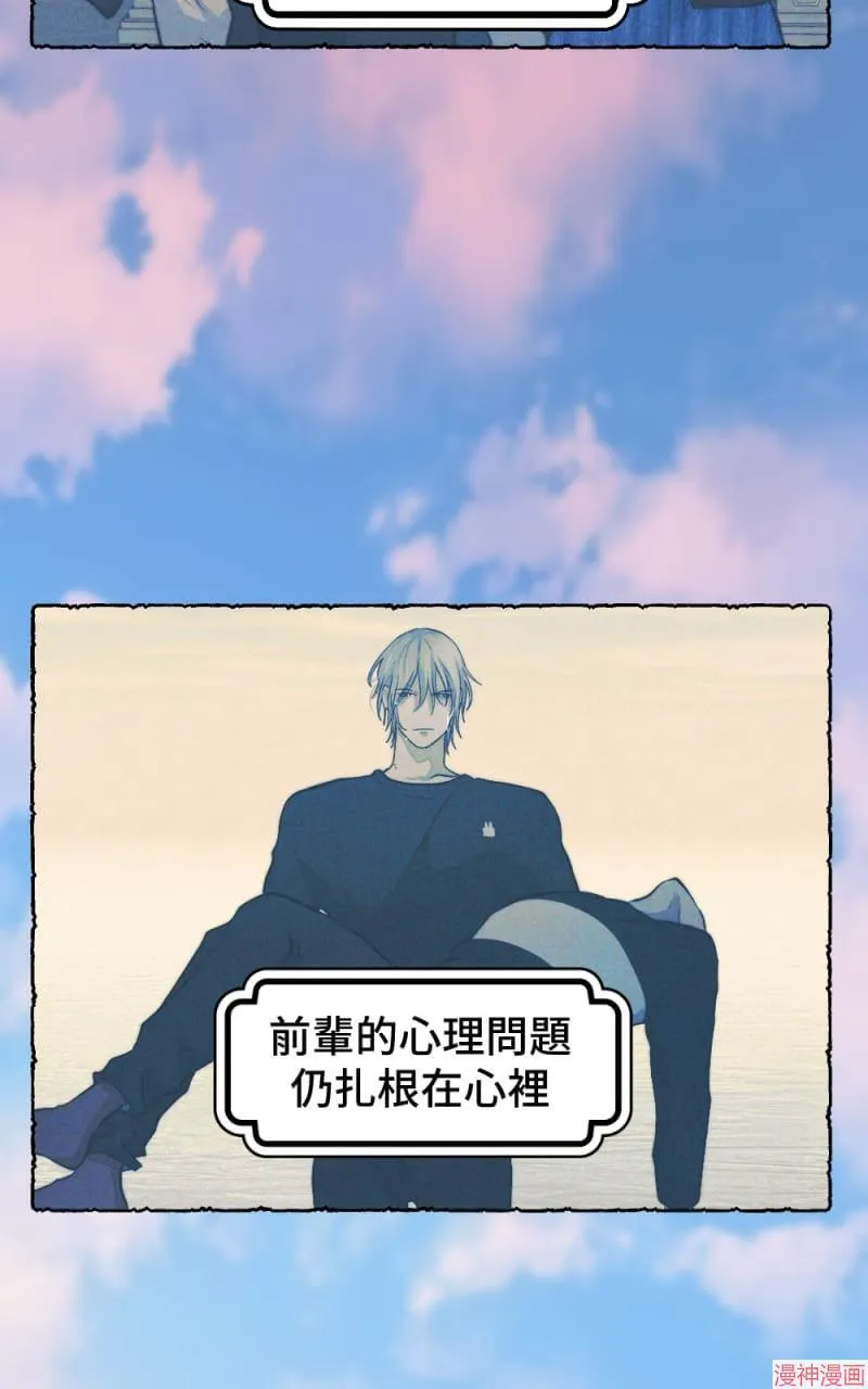 第47话 第4页
